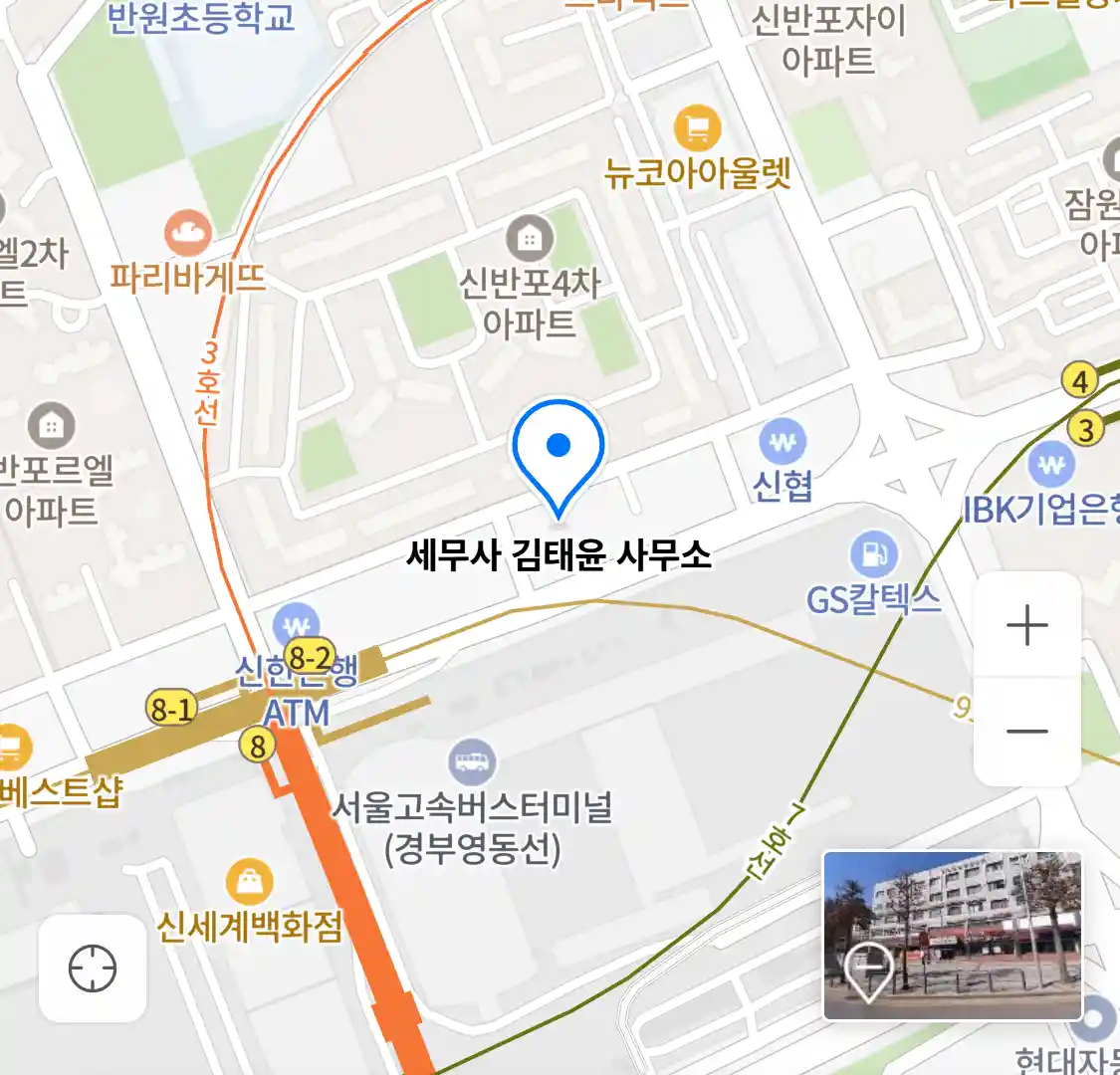세무사 김태윤 사무소 위치