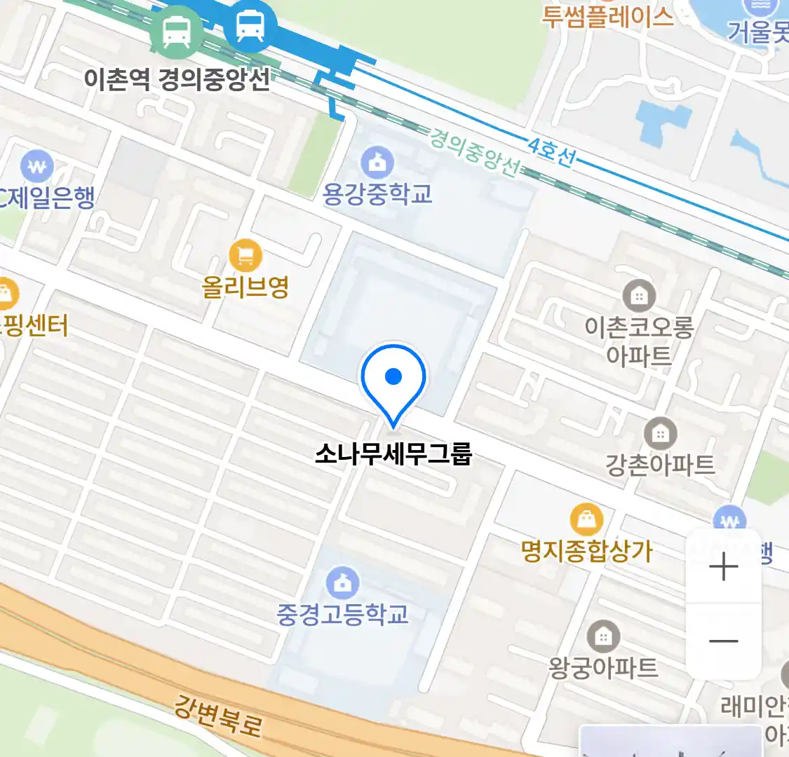 소나무세무그룹 위치