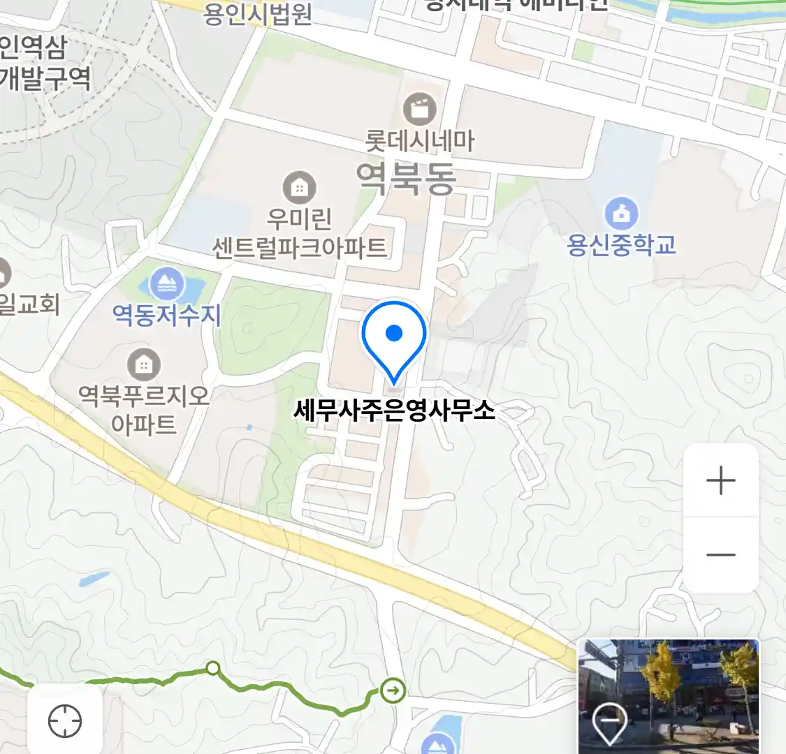 세무사주은영사무소 위치