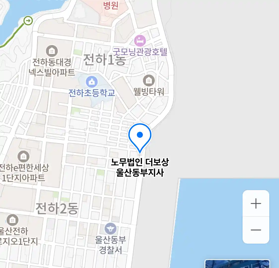 노무법인 더보상 울산동부지사 위치