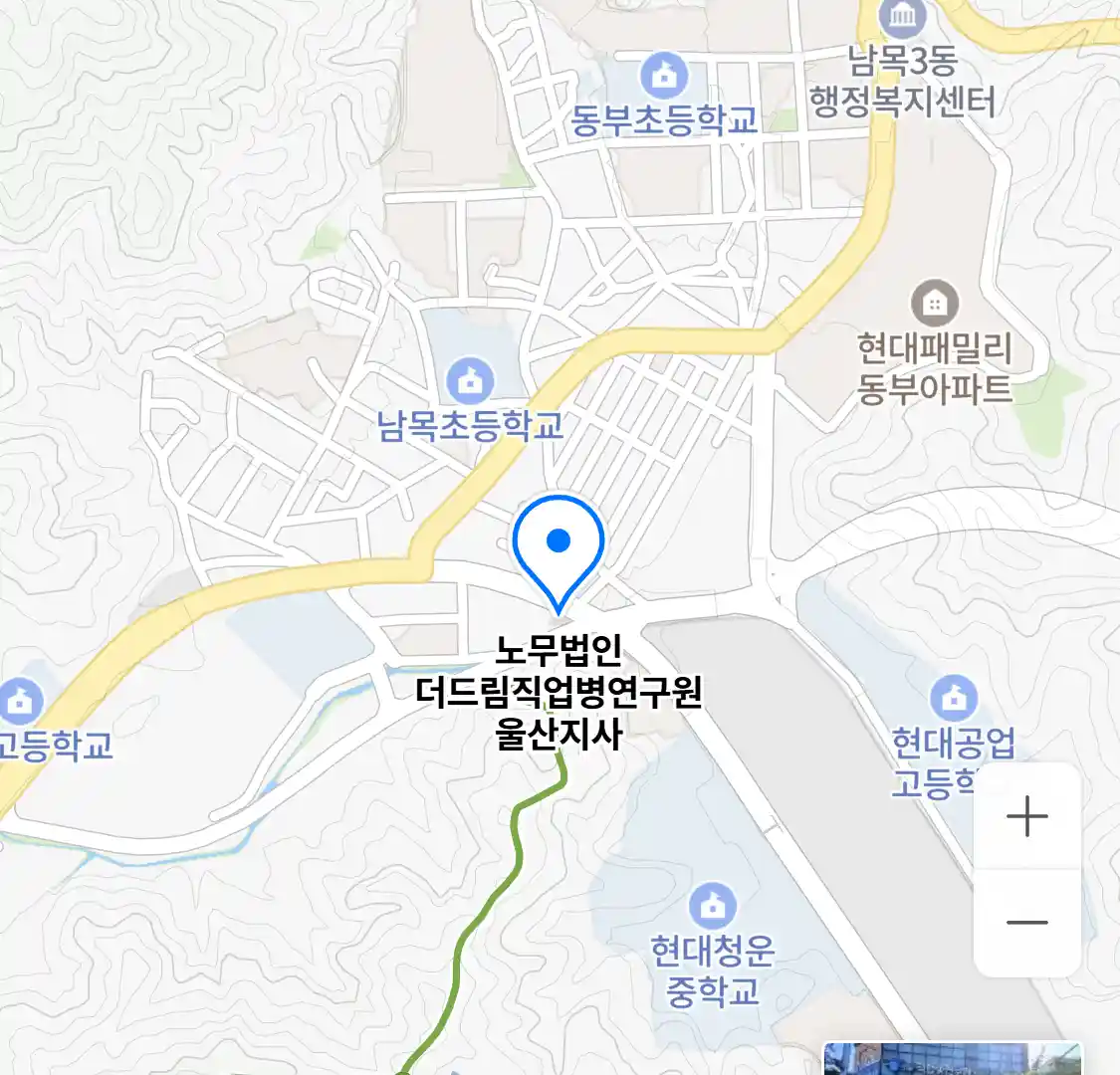 노무법인 더드림직업병연구원 울산지사 위치