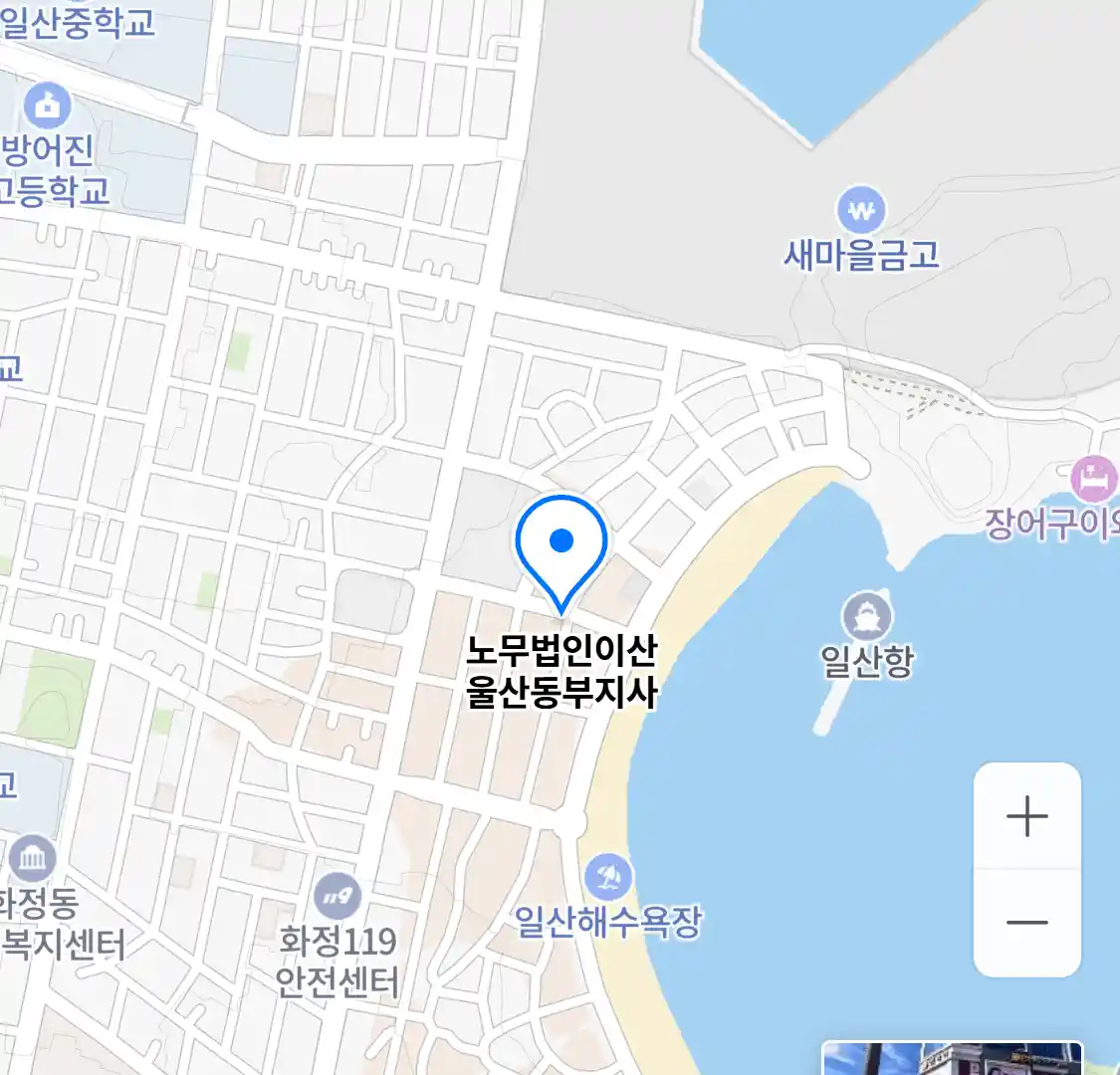 노무법인이산 울산동부지사 위치