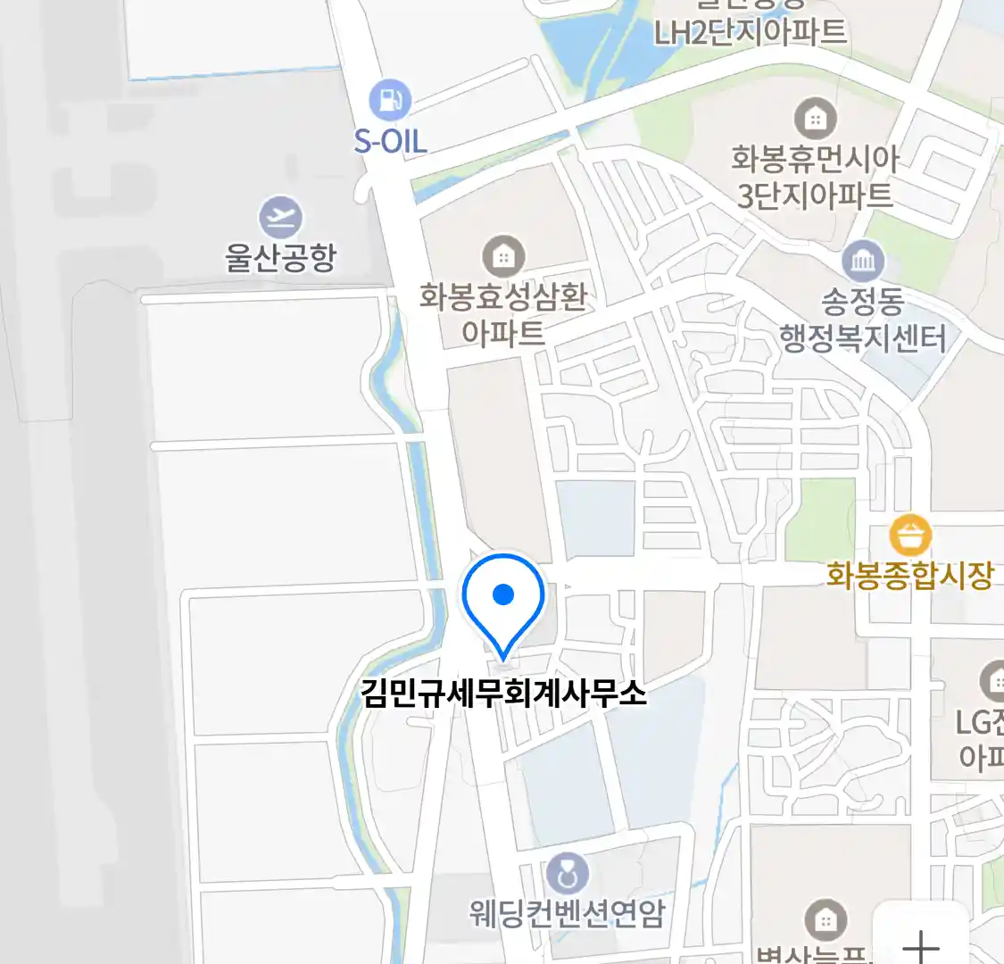 김민규세무회계사무소 위치