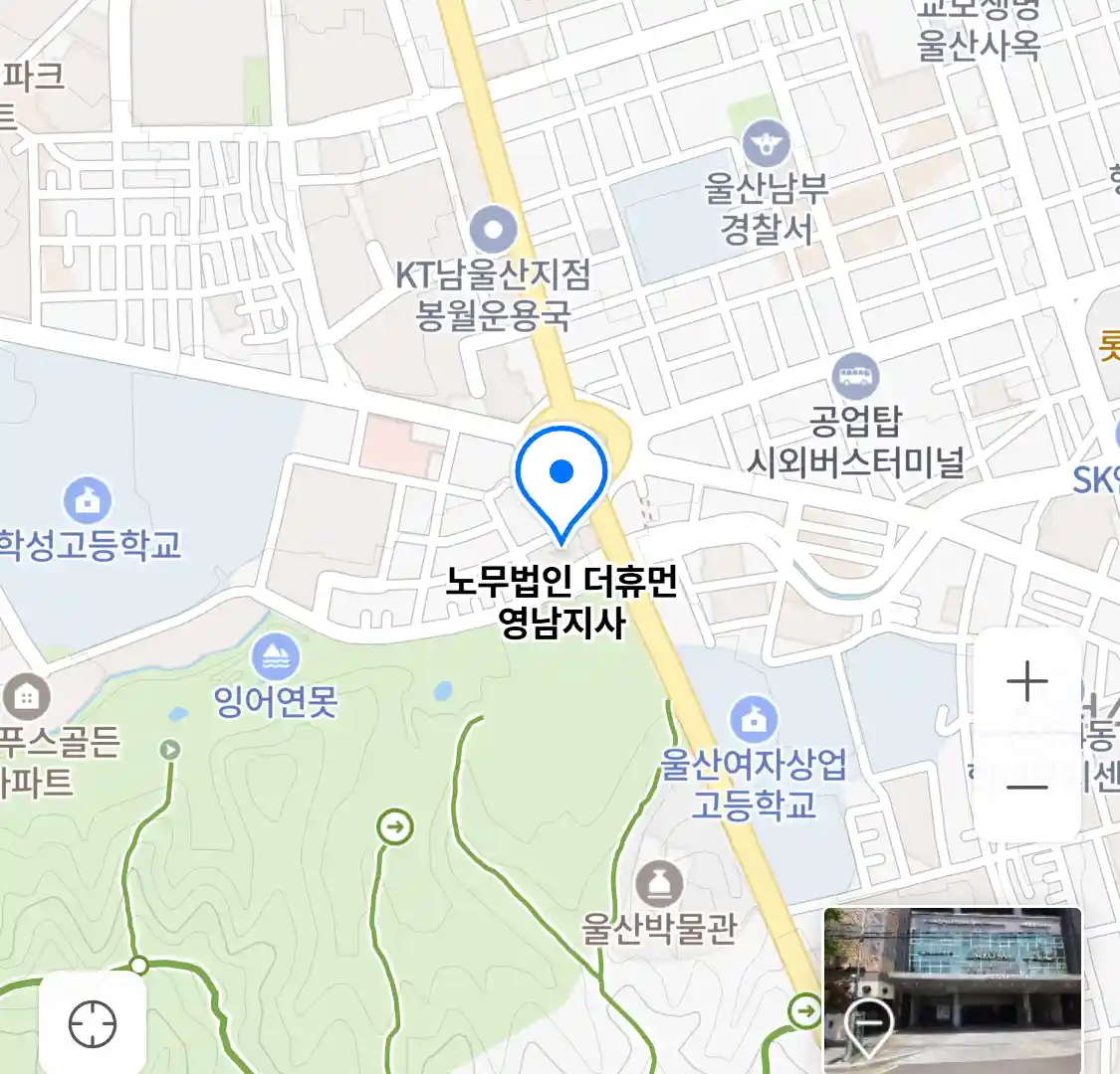 노무법인 더휴먼 영남지사 위치