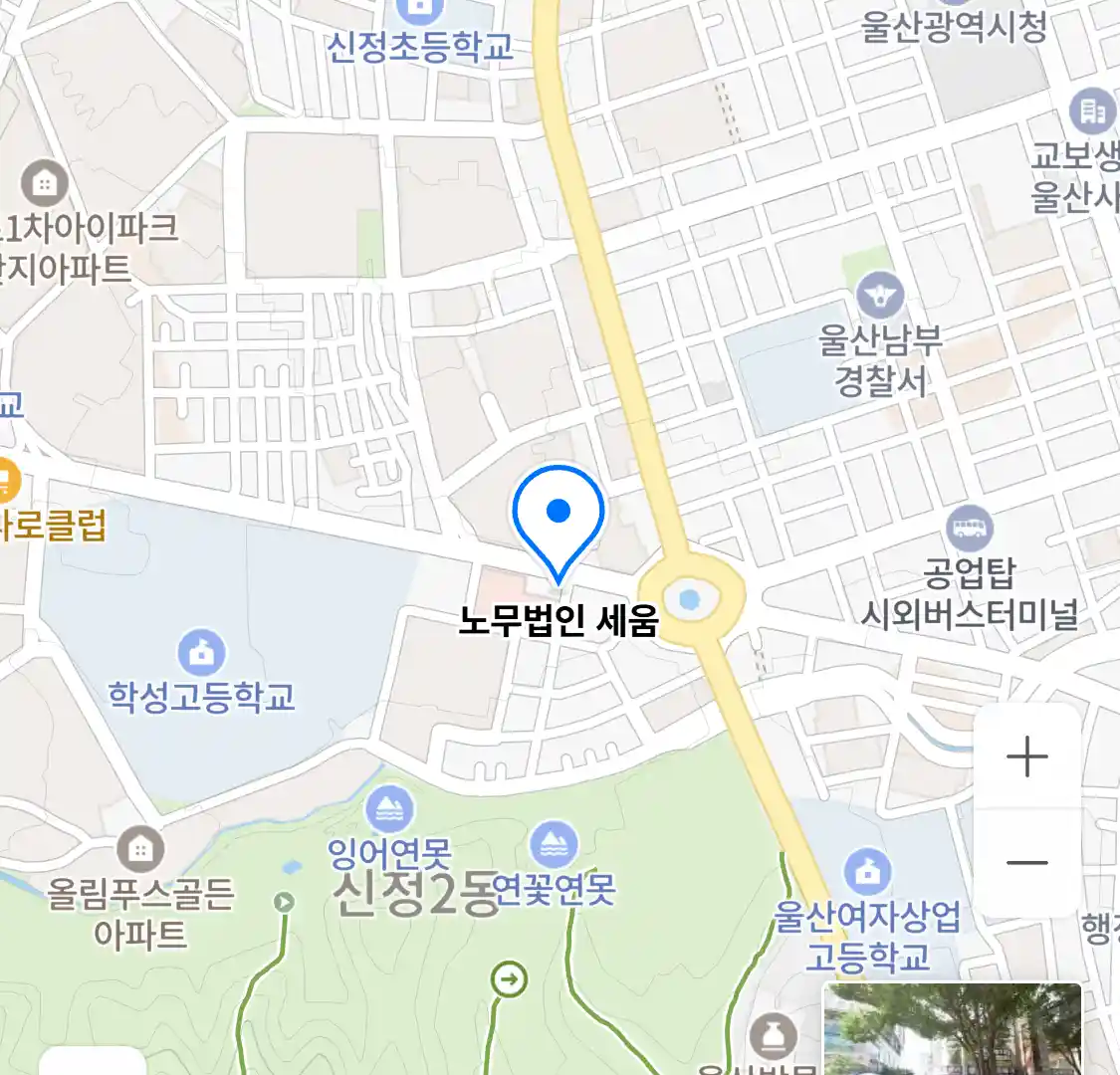 노무법인 세움 위치