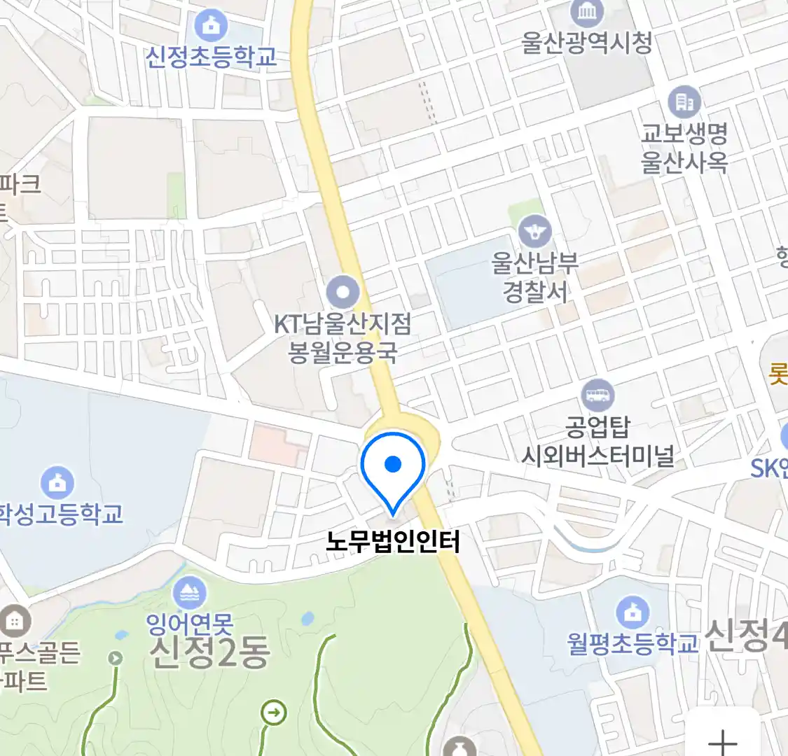 노무법인인터 위치