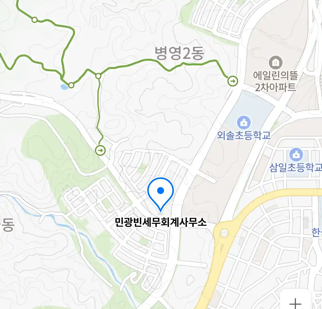 민광빈세무회계사무소 위치