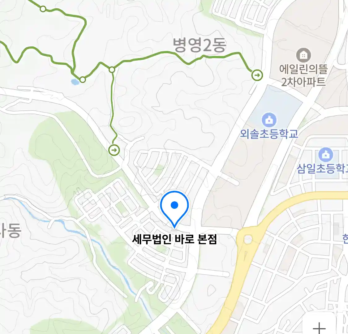 세무법인 바로 본점 위치