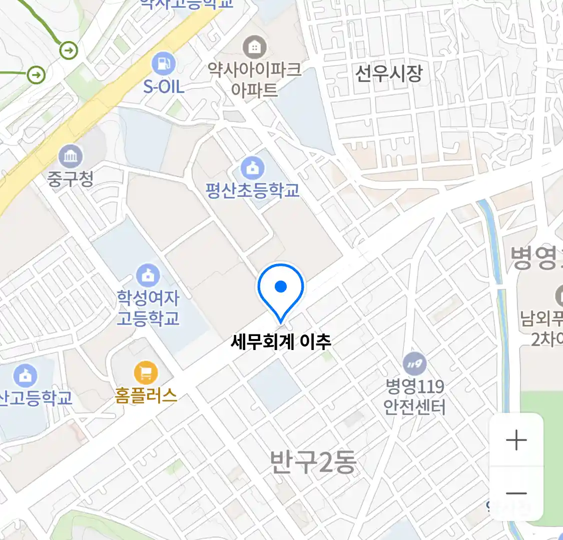 세무회계 이추 위치
