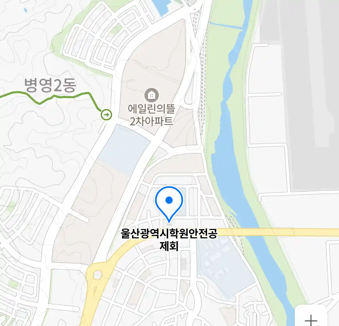 울산광역시학원안전공제회 위치