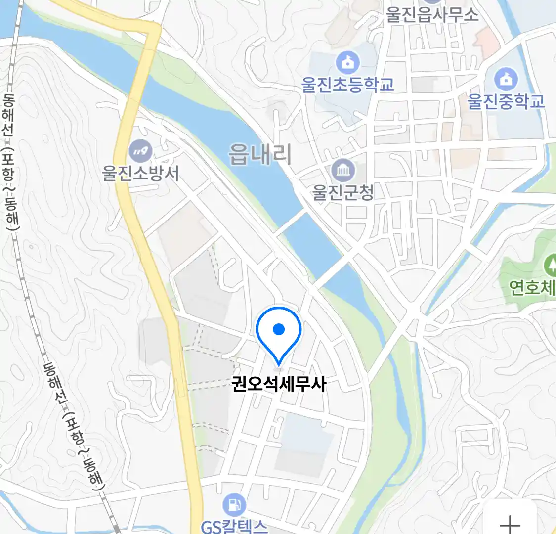 권오석세무사 위치