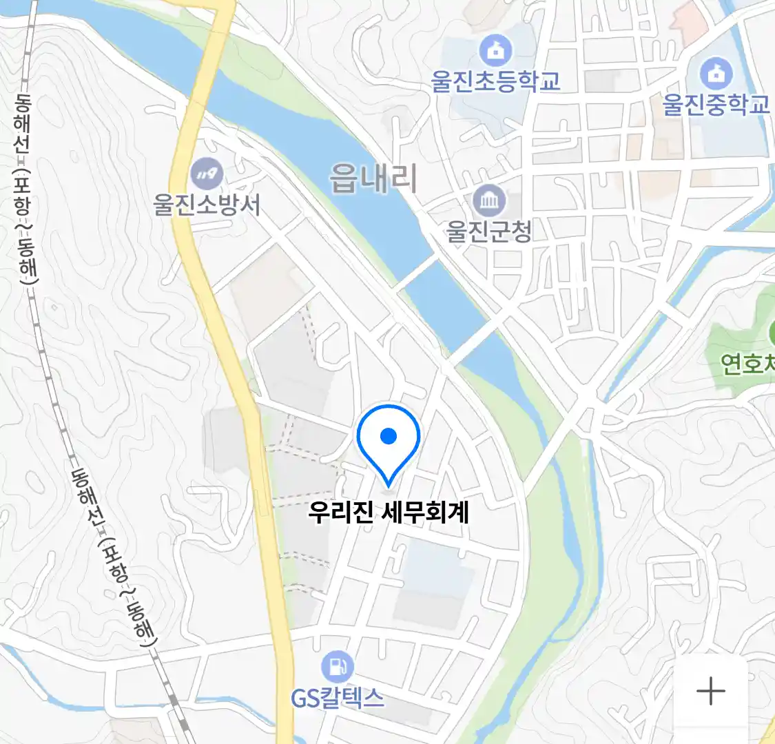 우리진 세무회계 위치