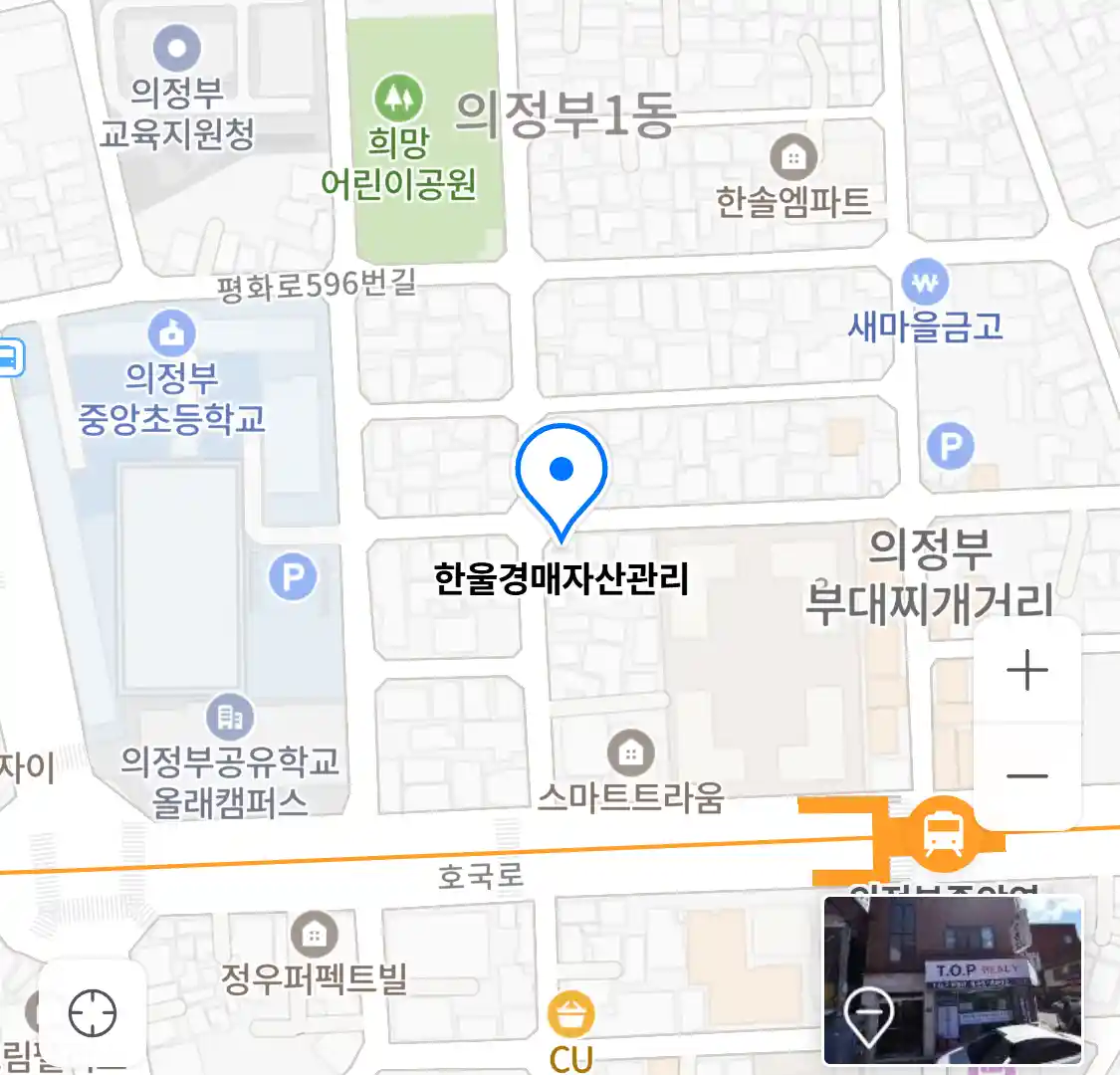 한울경매자산관리 위치