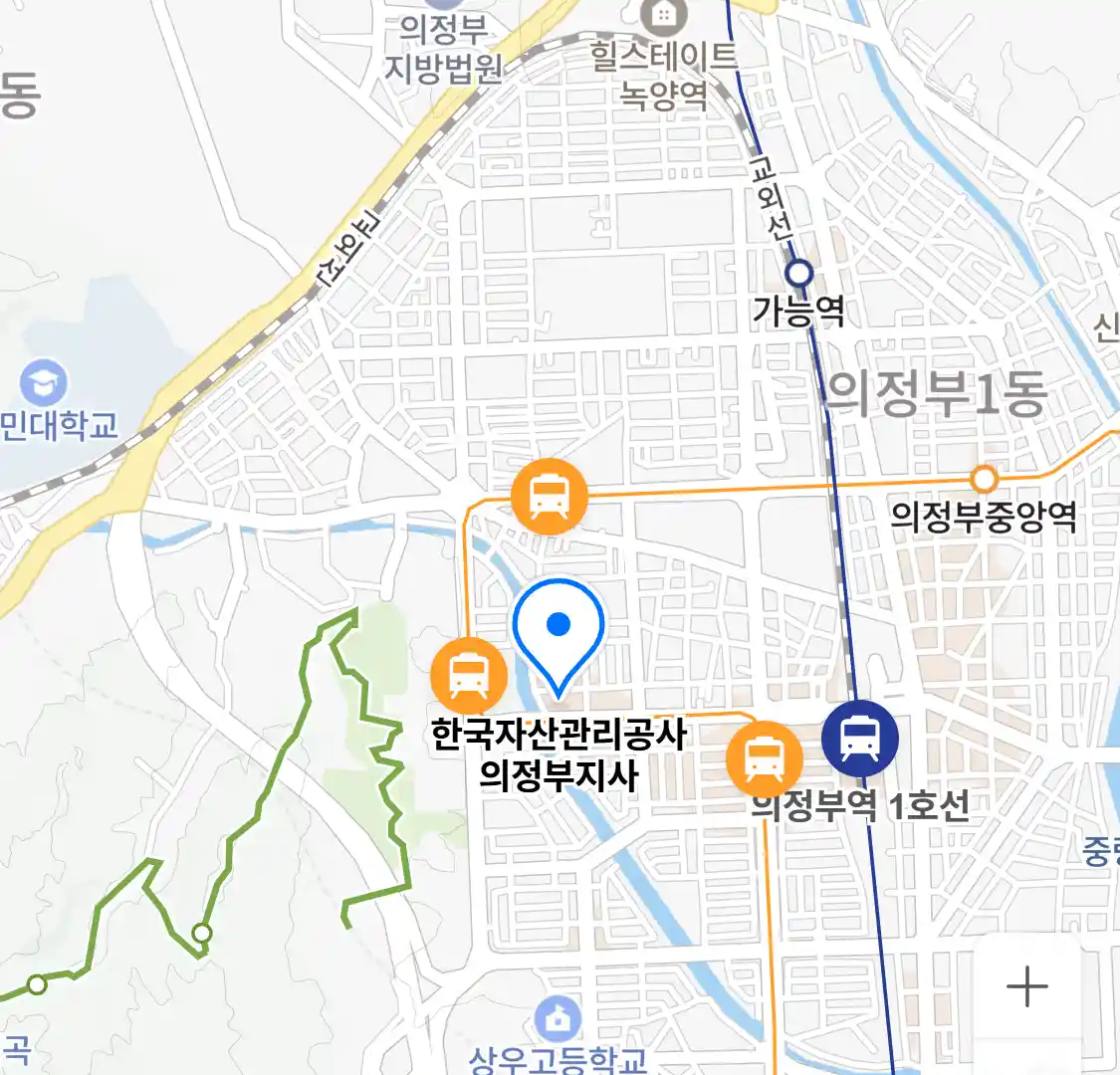 한국자산관리공사 의정부지사 위치
