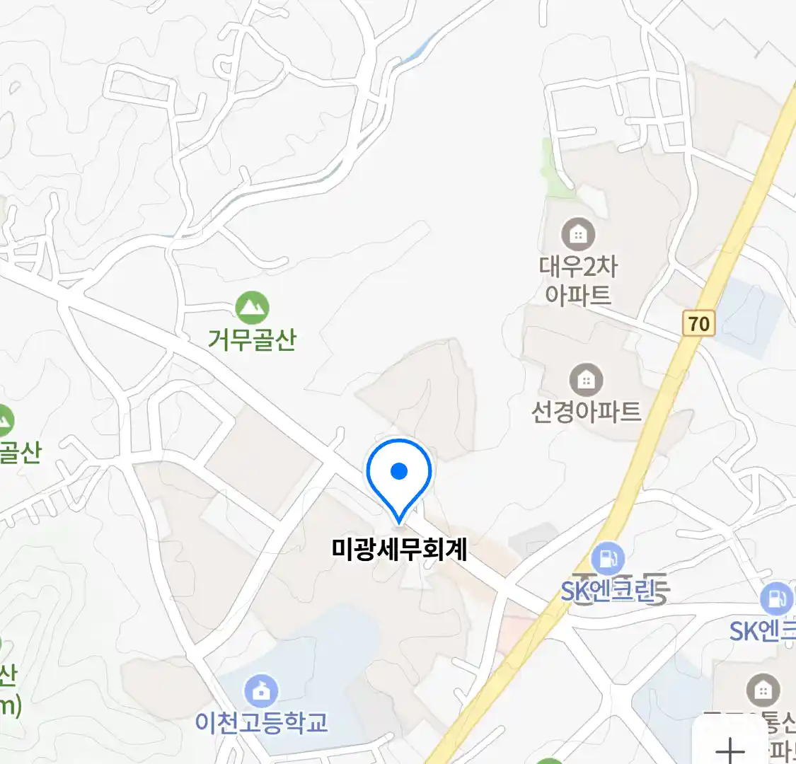 미광세무회계 위치