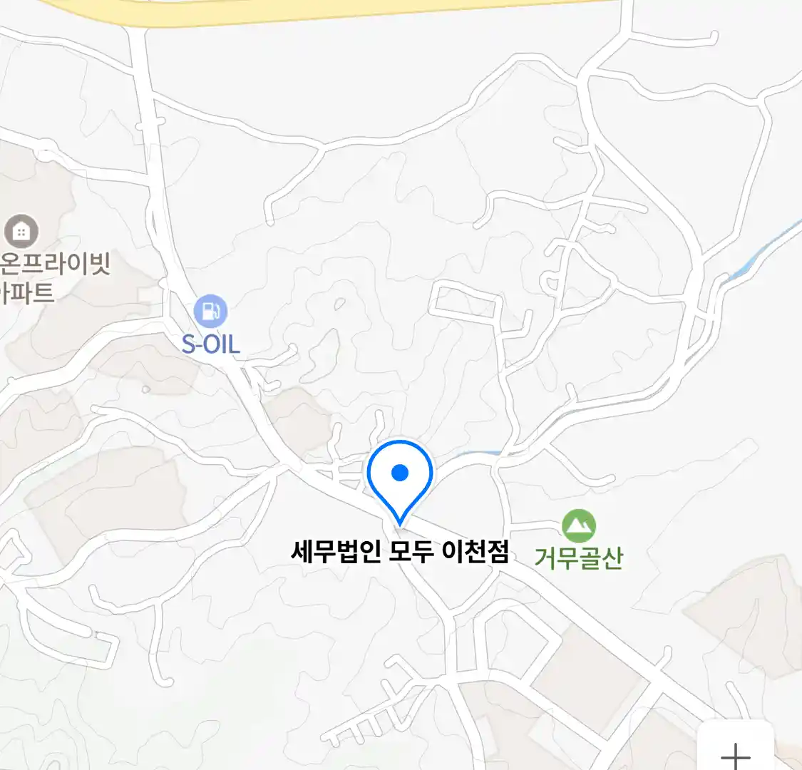 세무법인 모두 이천점 위치