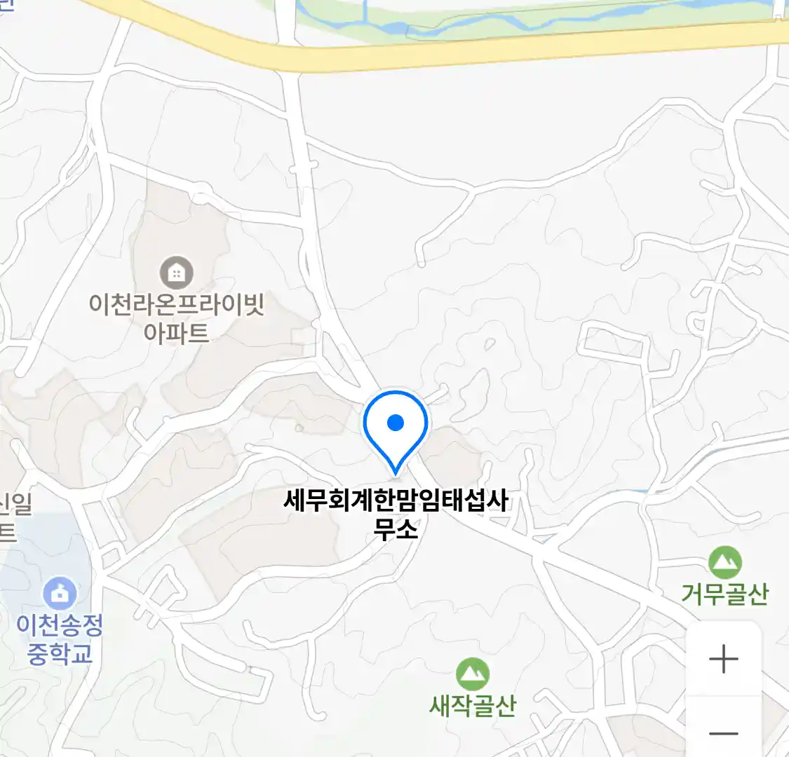 세무회계한맘임태섭사무소 위치
