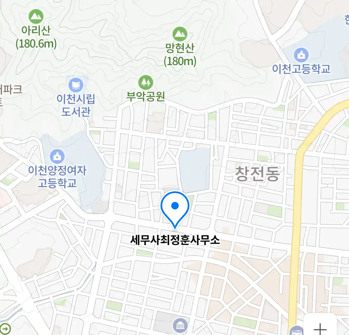 세무사최정훈사무소 위치