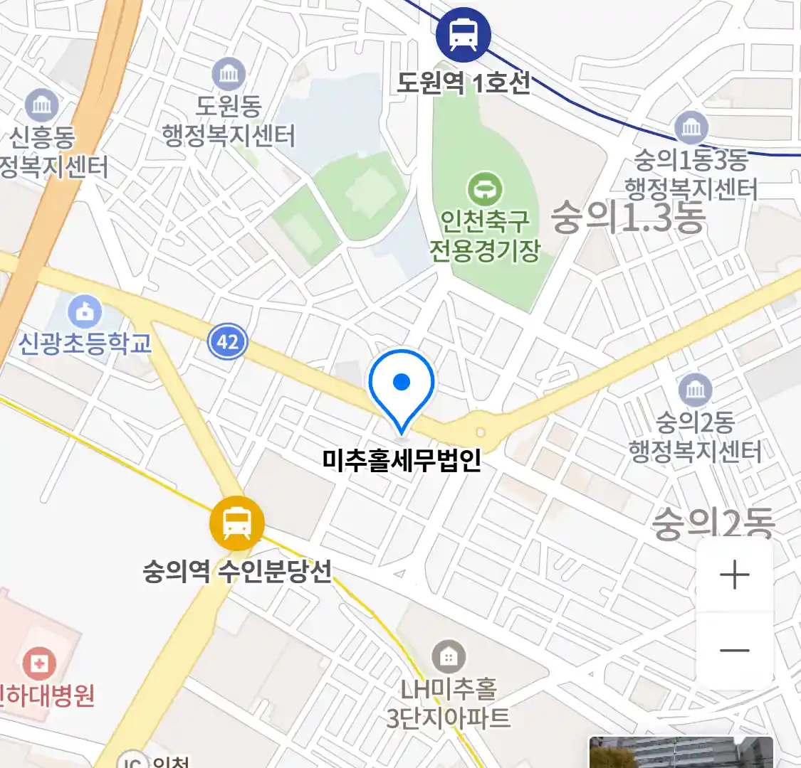 미추홀세무법인 위치