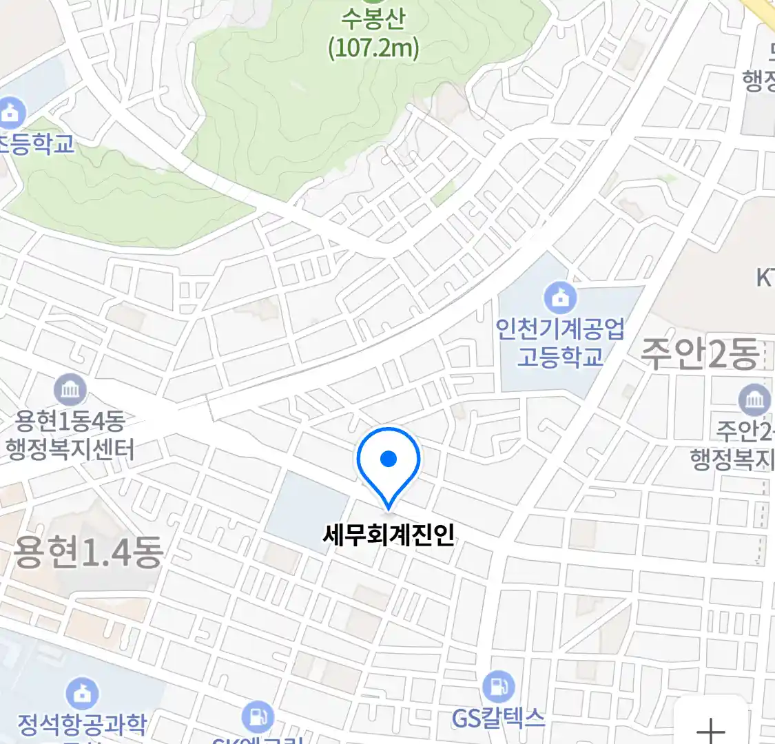 세무회계진인 위치