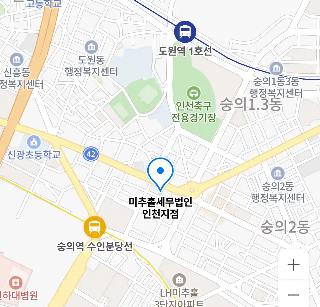 미추홀세무법인 인천지점 위치