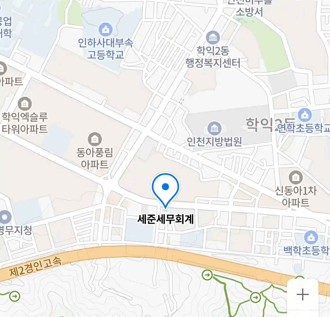 세준세무회계 위치