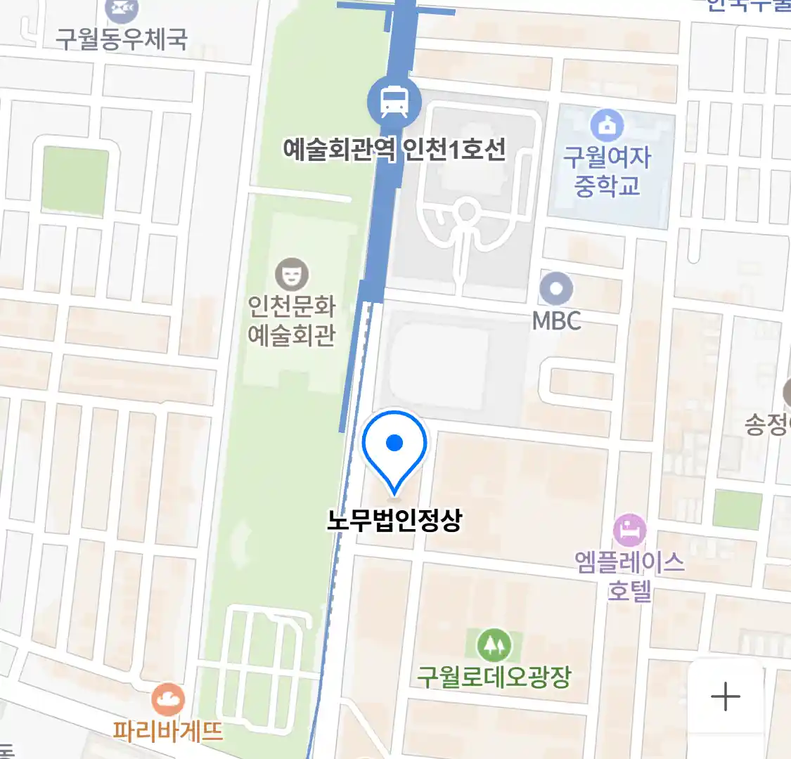 노무법인정상 위치