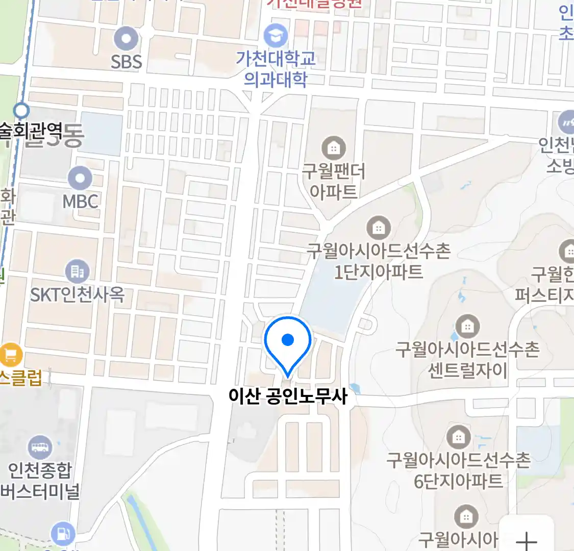 이산 공인노무사 위치
