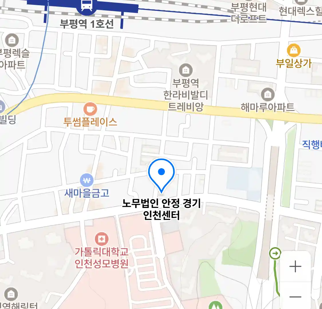 노무법인 안정 경기 인천센터 위치