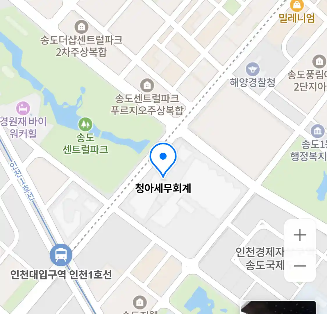 청아세무회계 위치