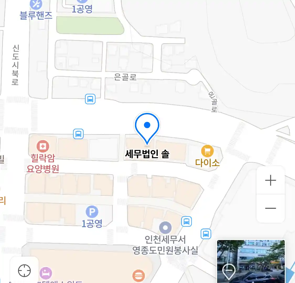 세무법인 솔 위치