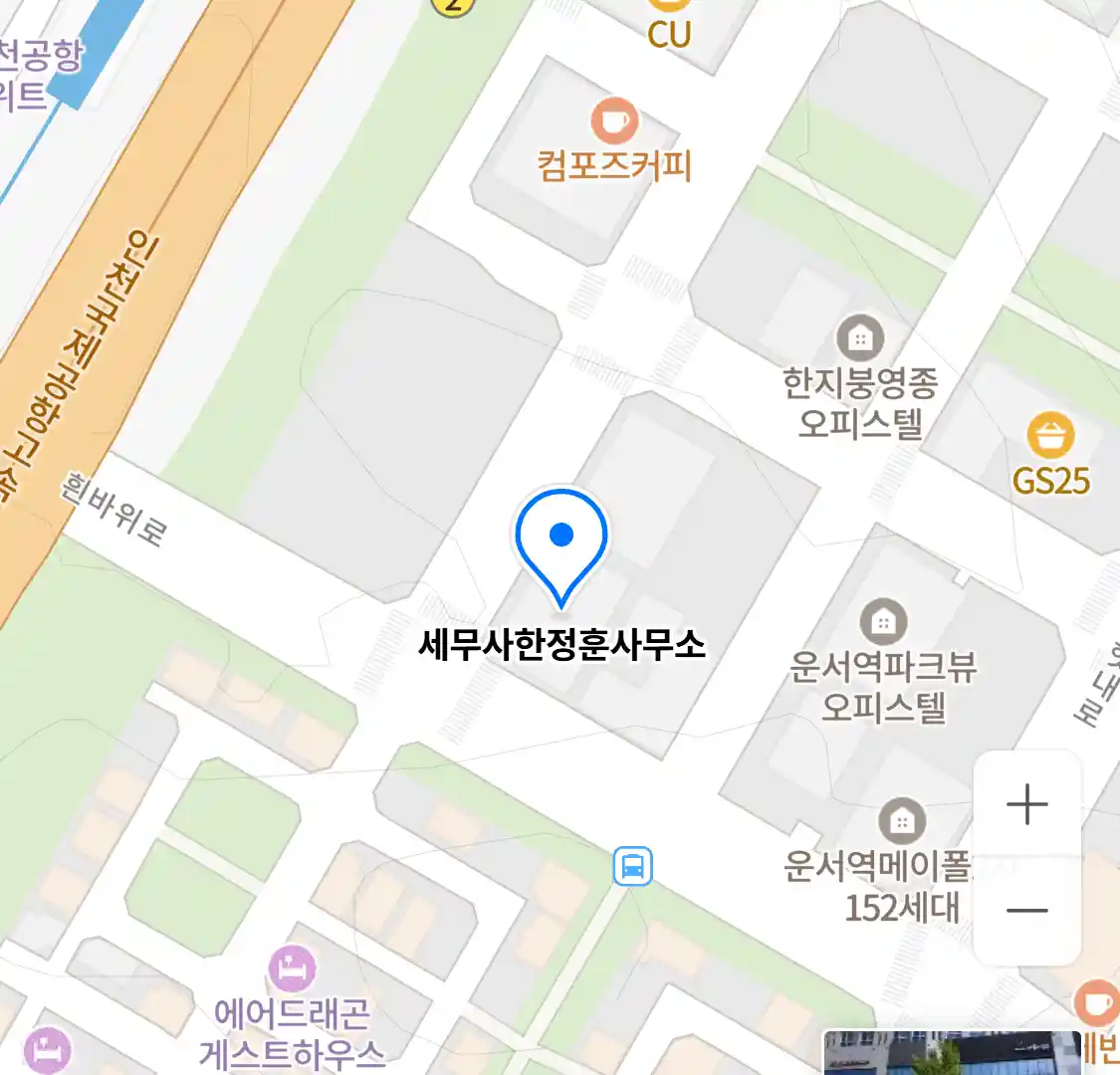 세무사한정훈사무소 위치