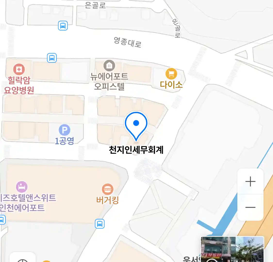 천지인세무회계 위치