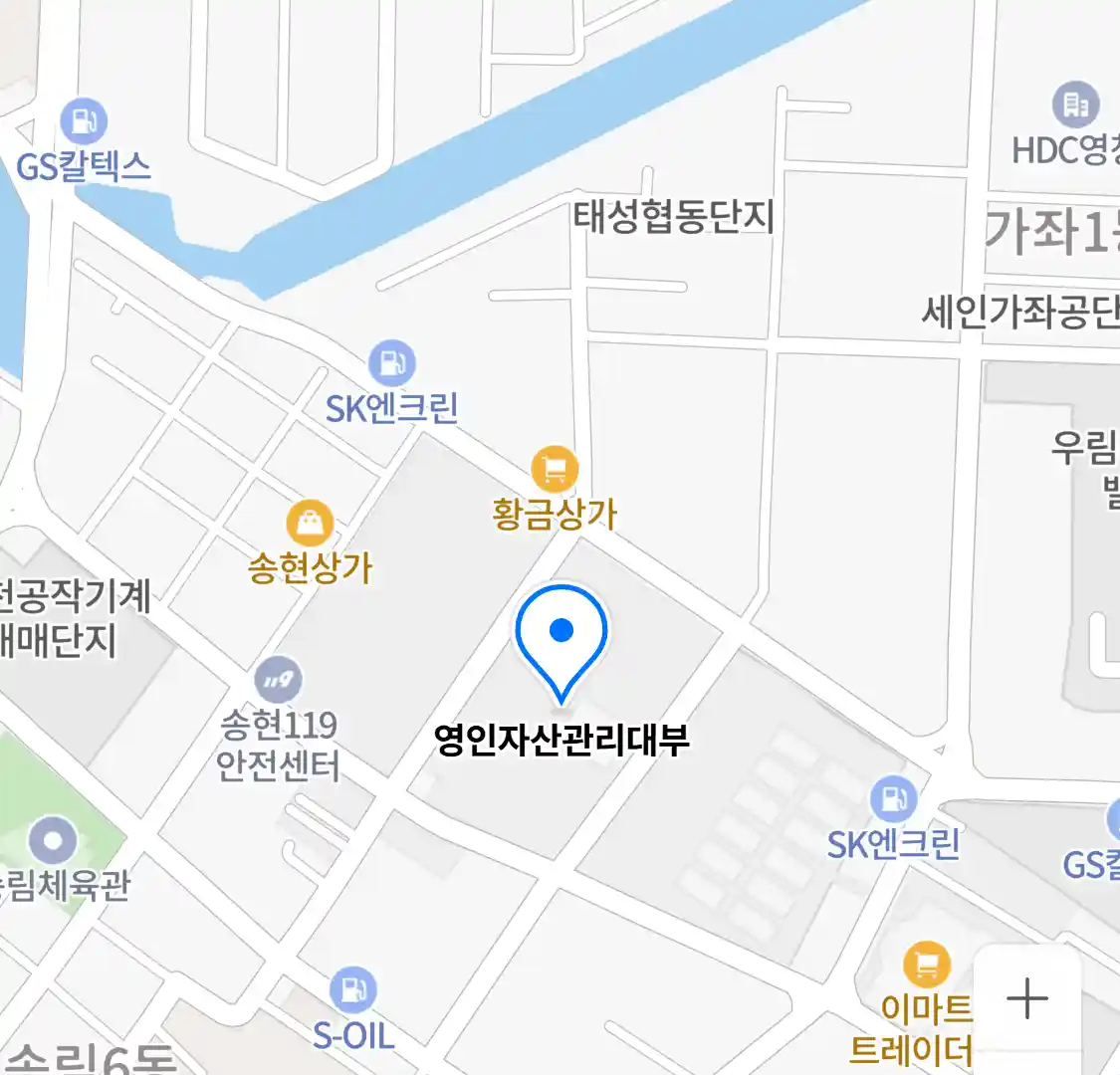 영인자산관리대부 위치