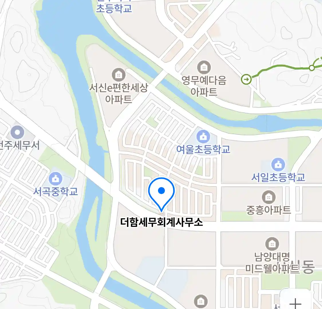더함세무회계사무소 위치