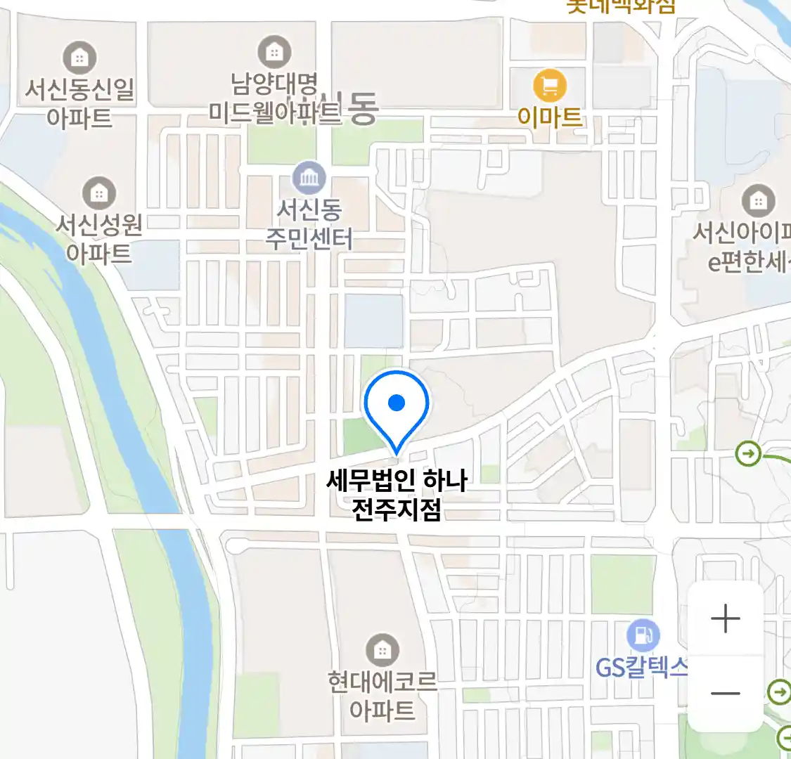 세무법인 하나 전주지점 위치