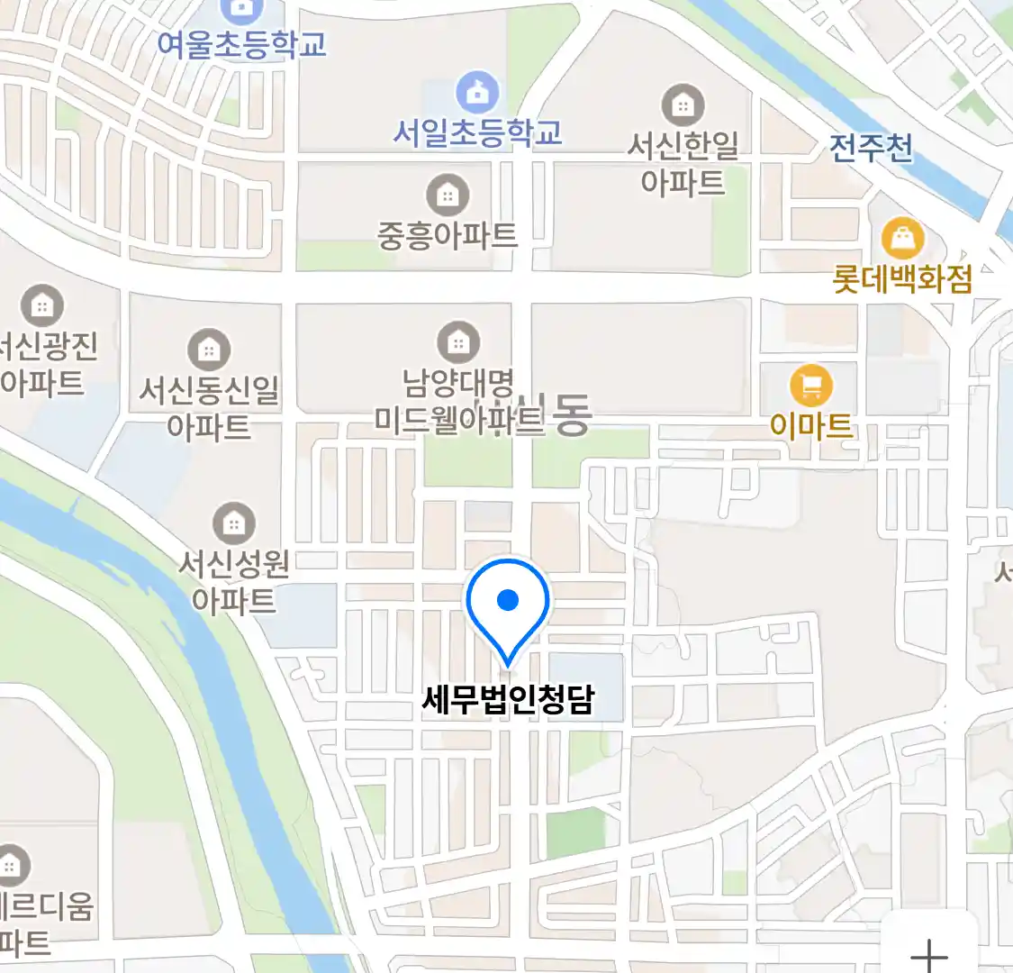 세무법인청담 위치