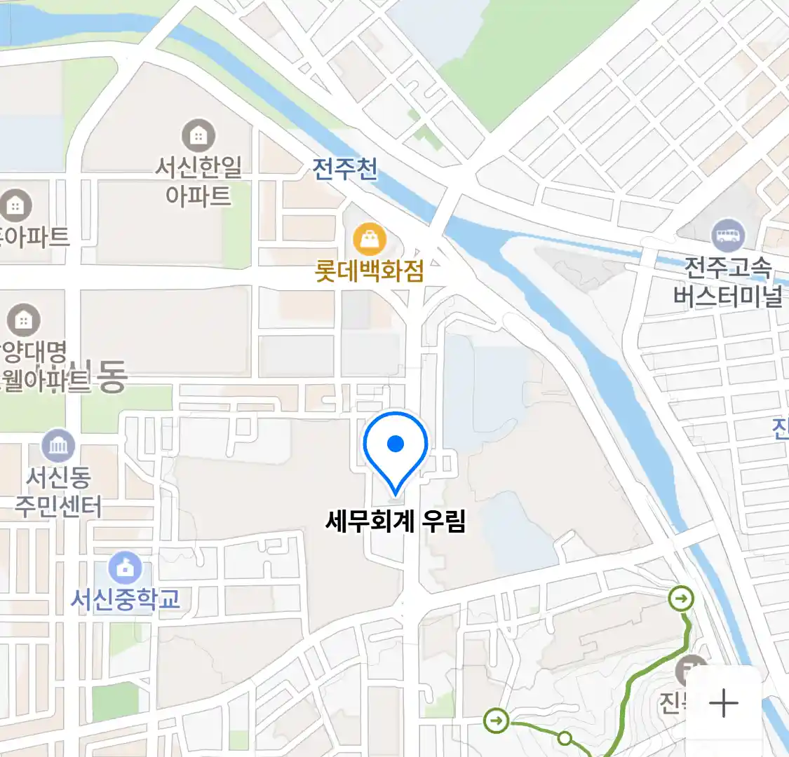 세무회계 우림 위치