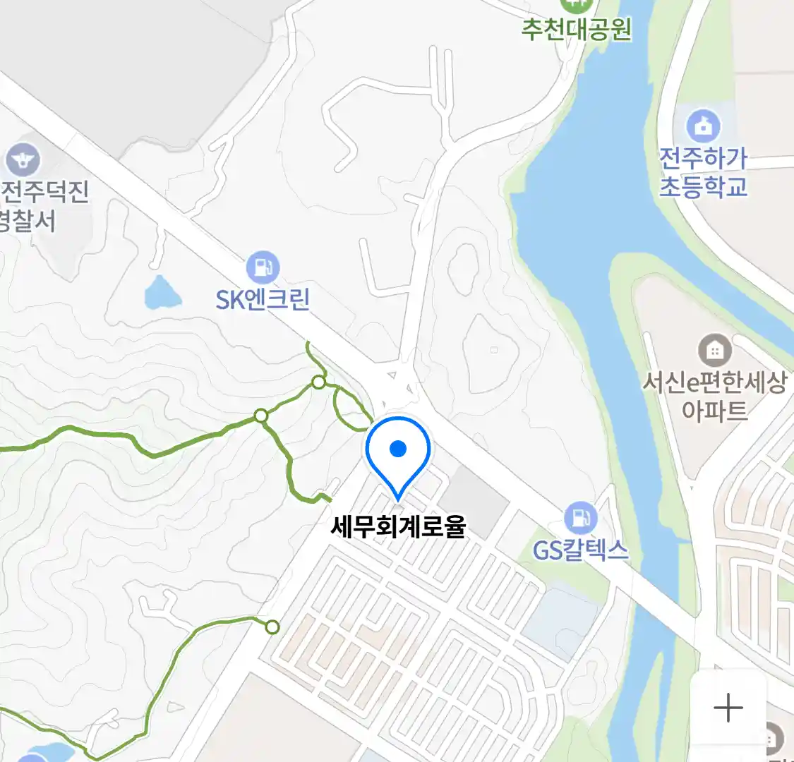 세무회계로율 위치
