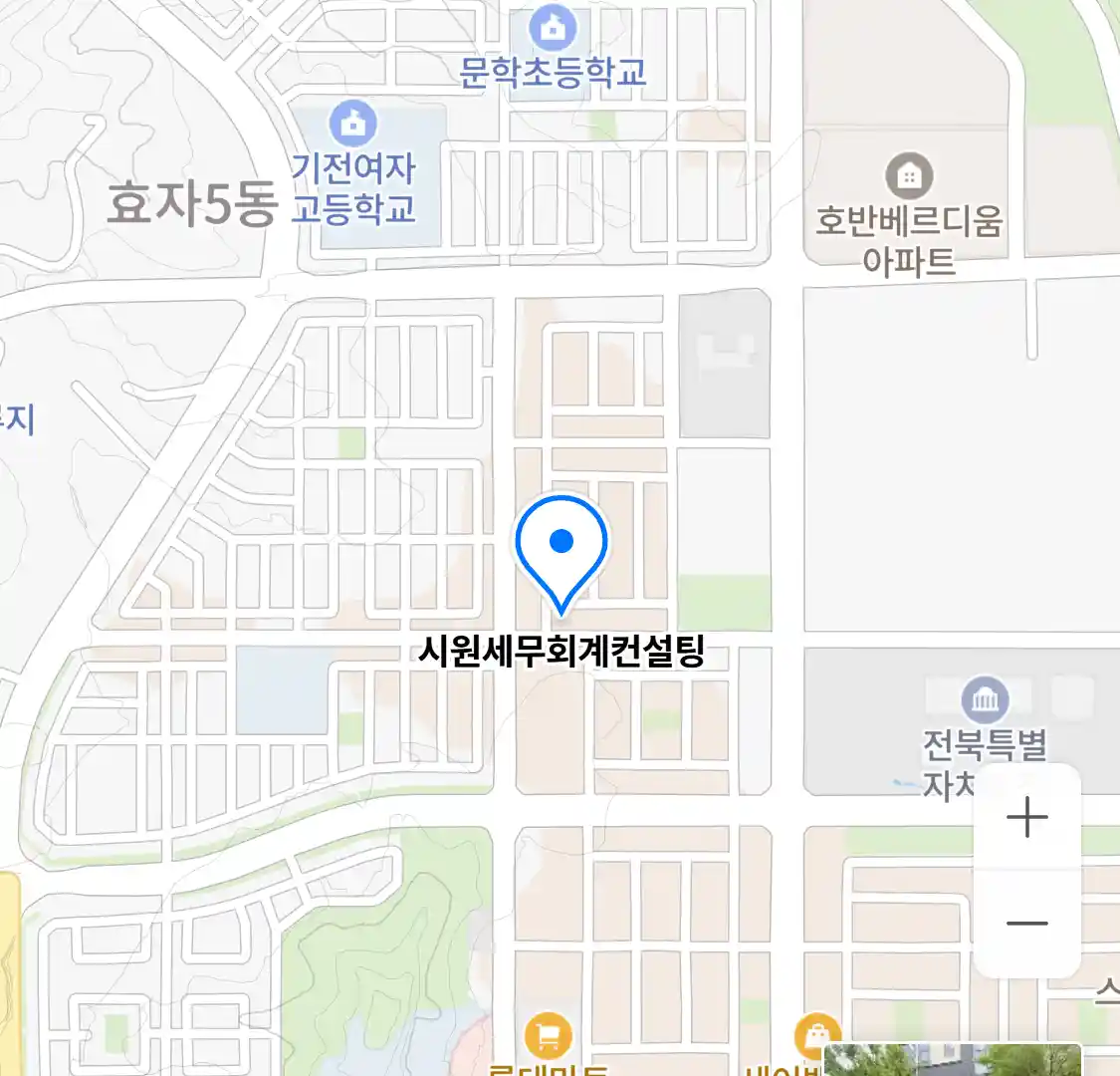 시원세무회계컨설팅 위치