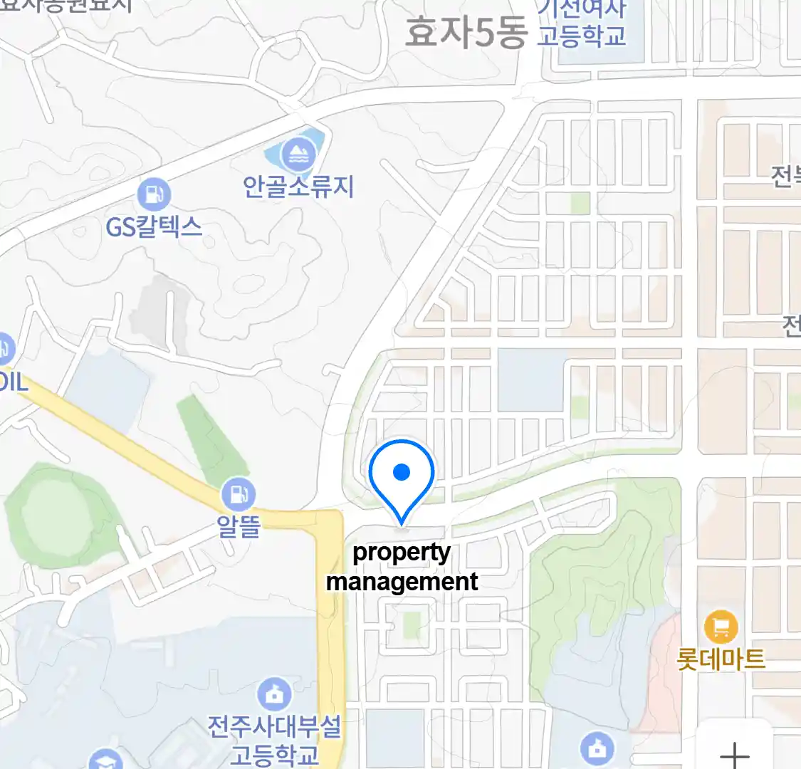 property management 위치