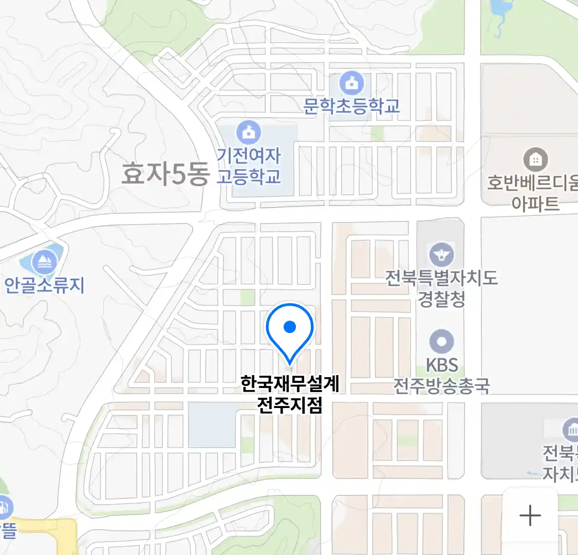 한국재무설계 전주지점 위치