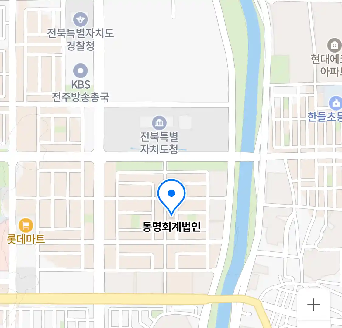 동명회계법인 위치