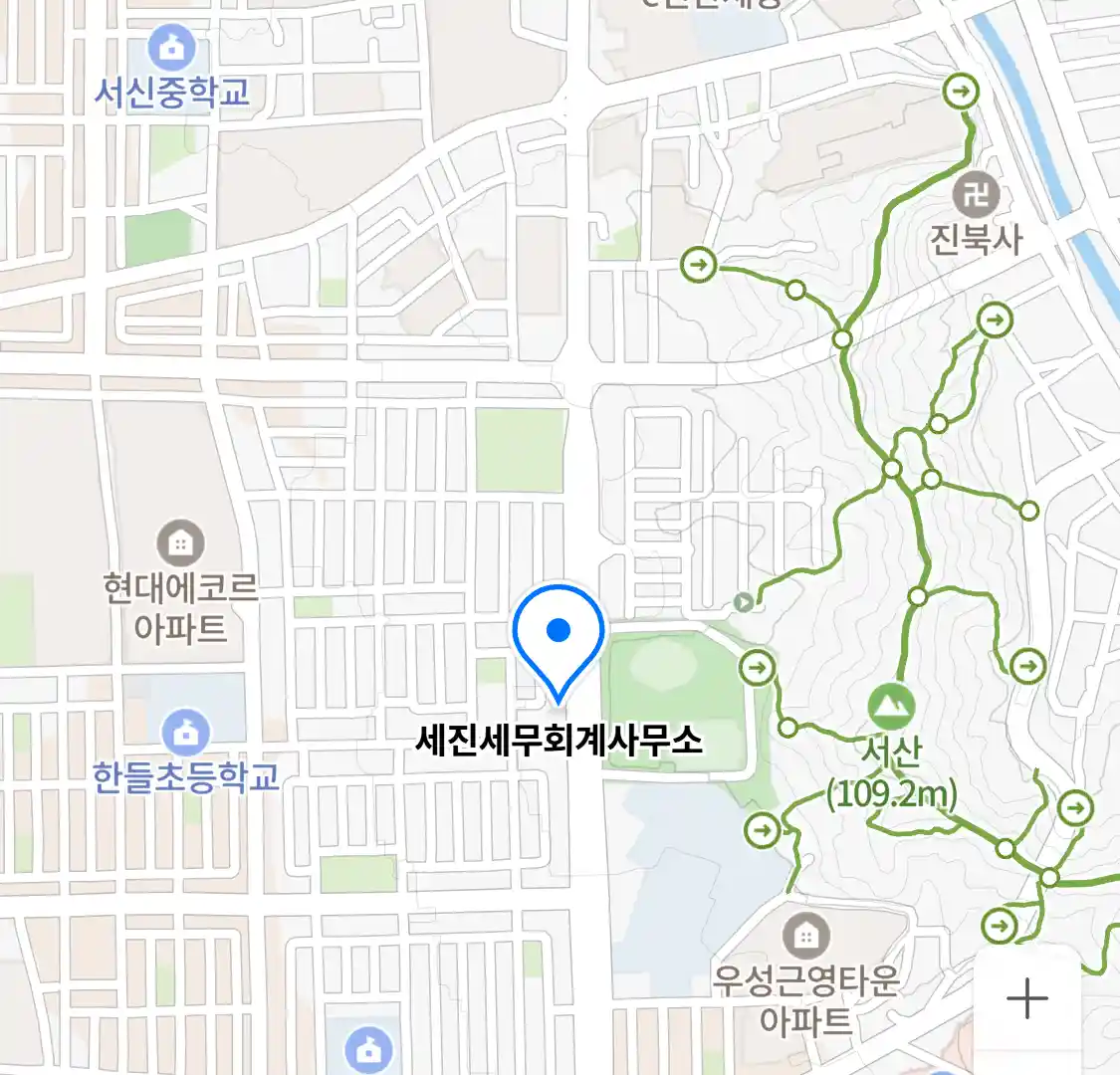 세진세무회계사무소 위치