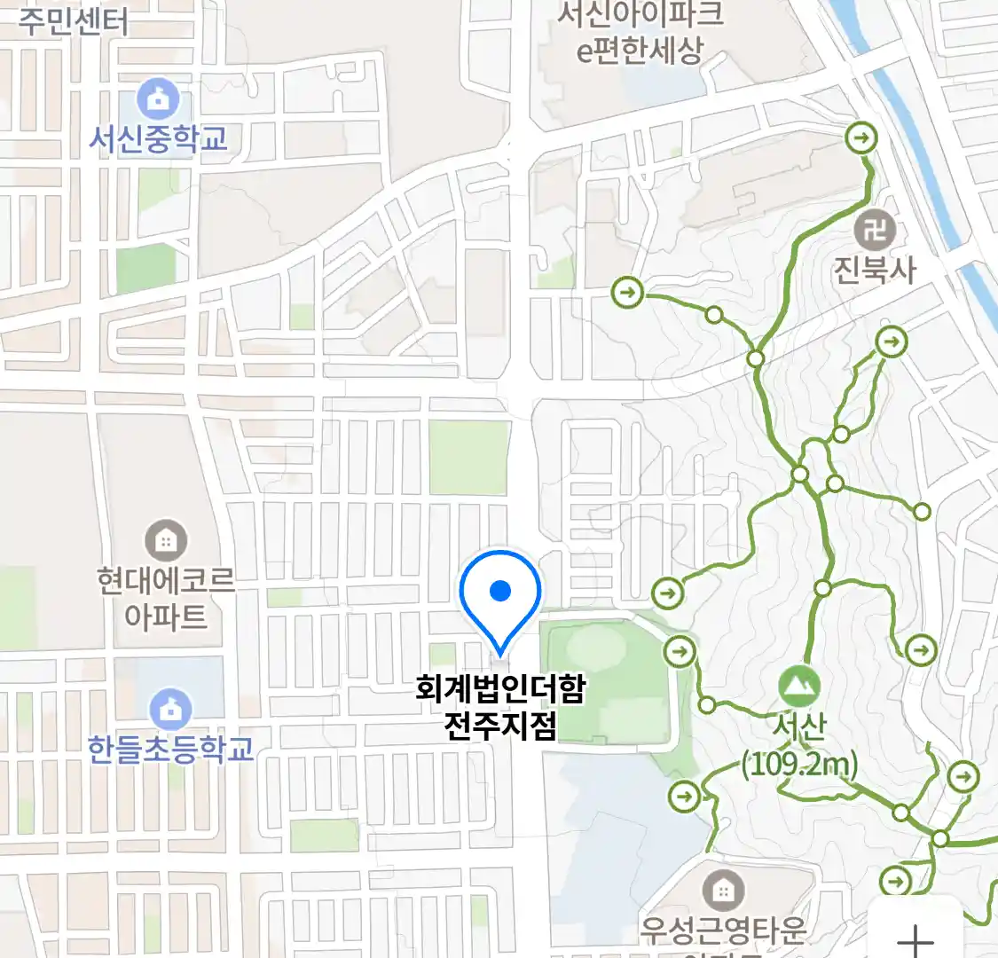 회계법인더함 전주지점 위치
