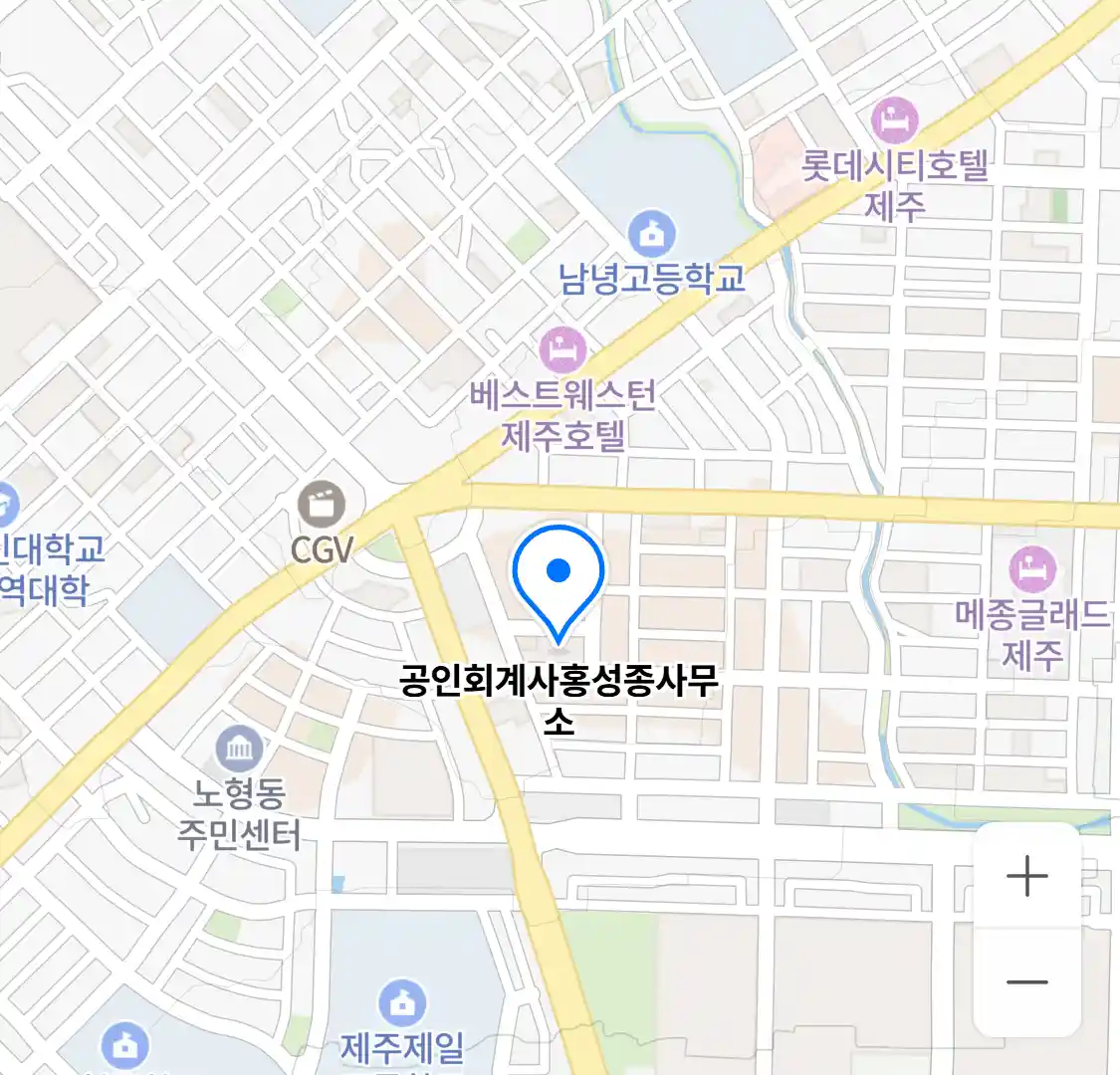 공인회계사홍성종사무소 위치