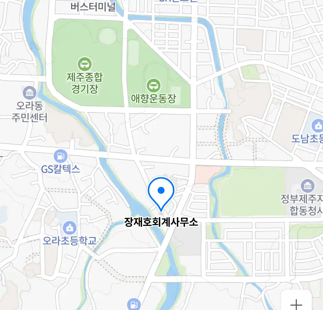 장재호회계사무소 위치