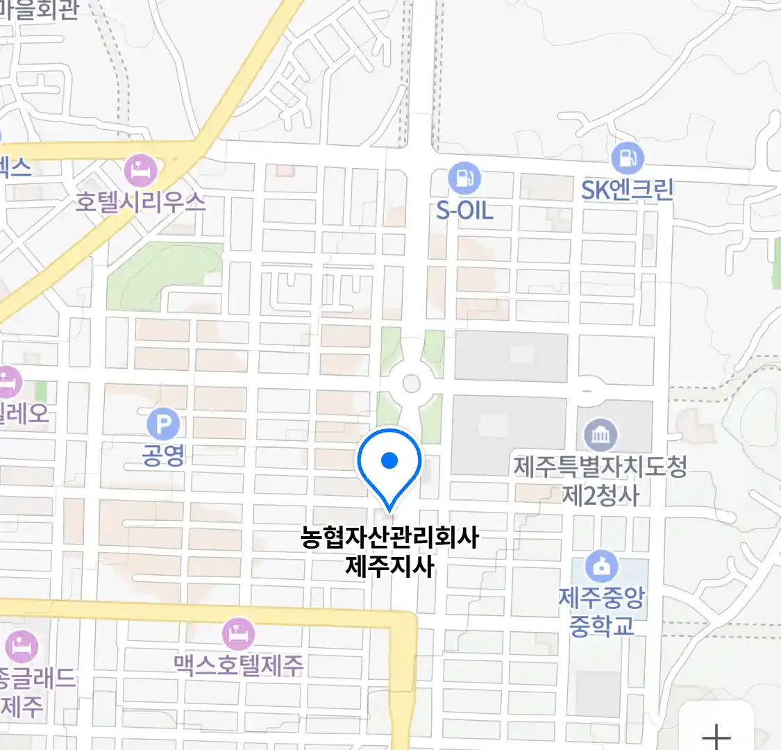 농협자산관리회사 제주지사 위치