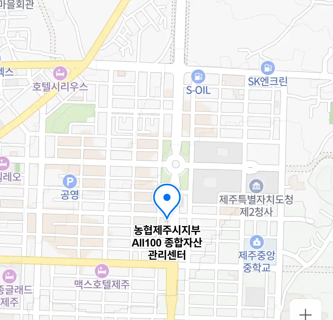 농협제주시지부 All100 종합자산 관리센터 위치