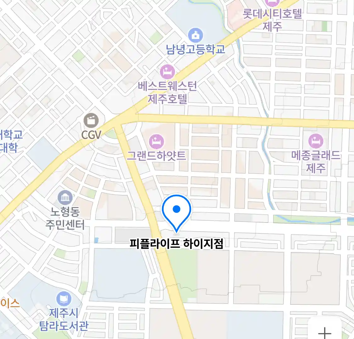 피플라이프 하이지점 위치